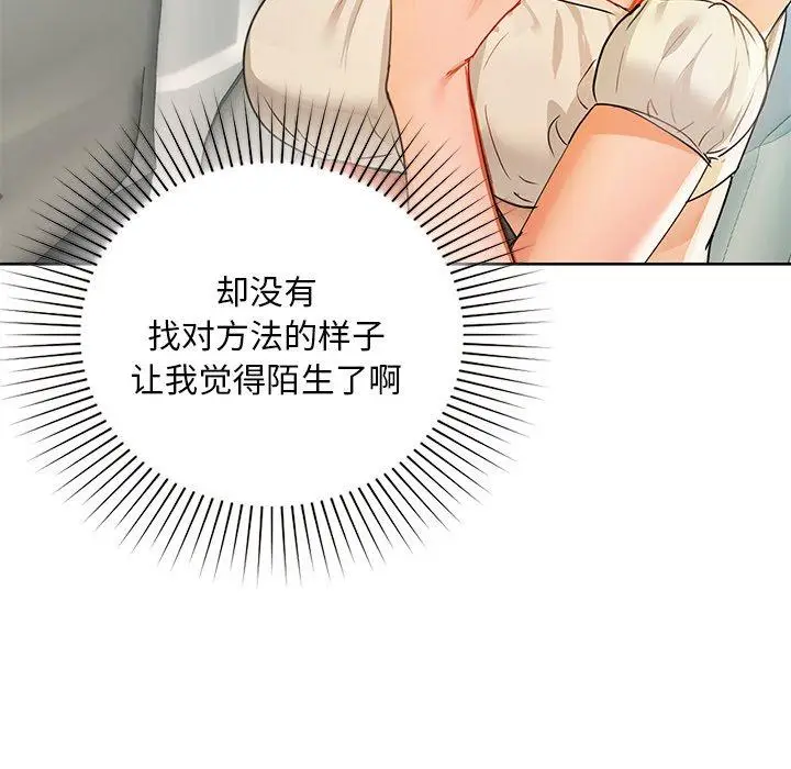 49 咖啡因_咖啡因