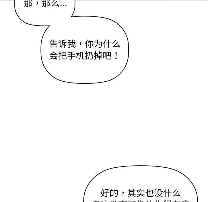 49 咖啡因_咖啡因