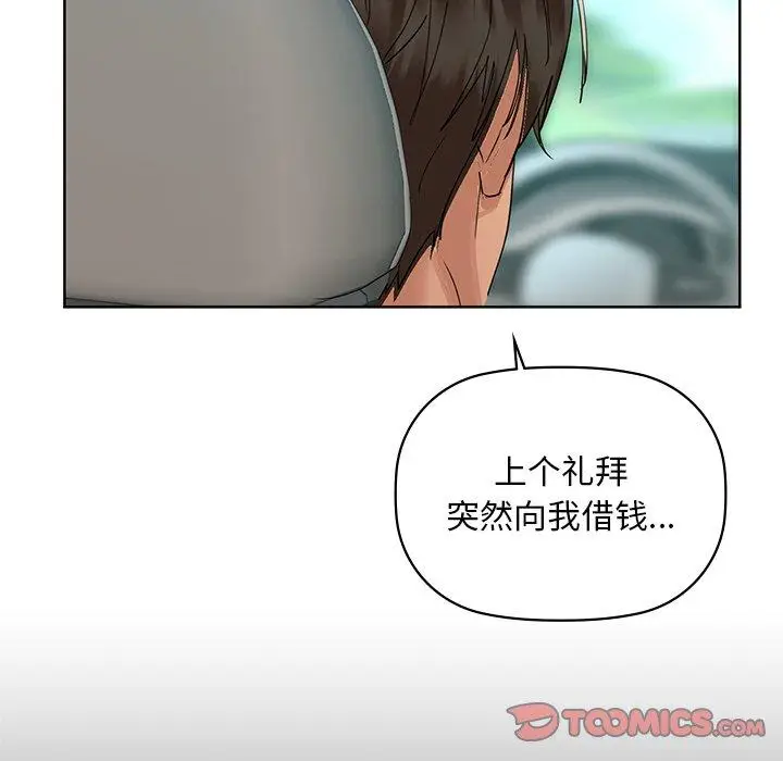 49 咖啡因_咖啡因