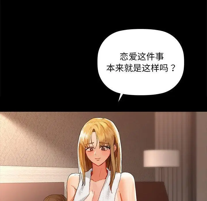 49 咖啡因_咖啡因