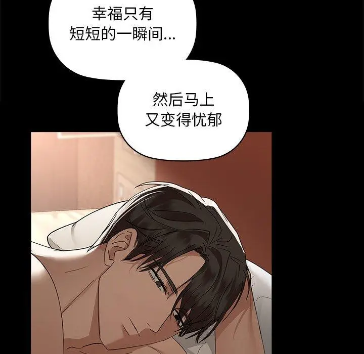 49 咖啡因_咖啡因