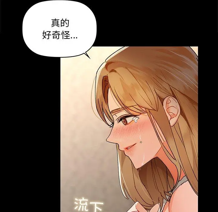 49 咖啡因_咖啡因