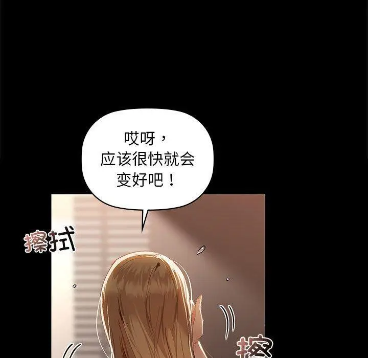 49 咖啡因_咖啡因