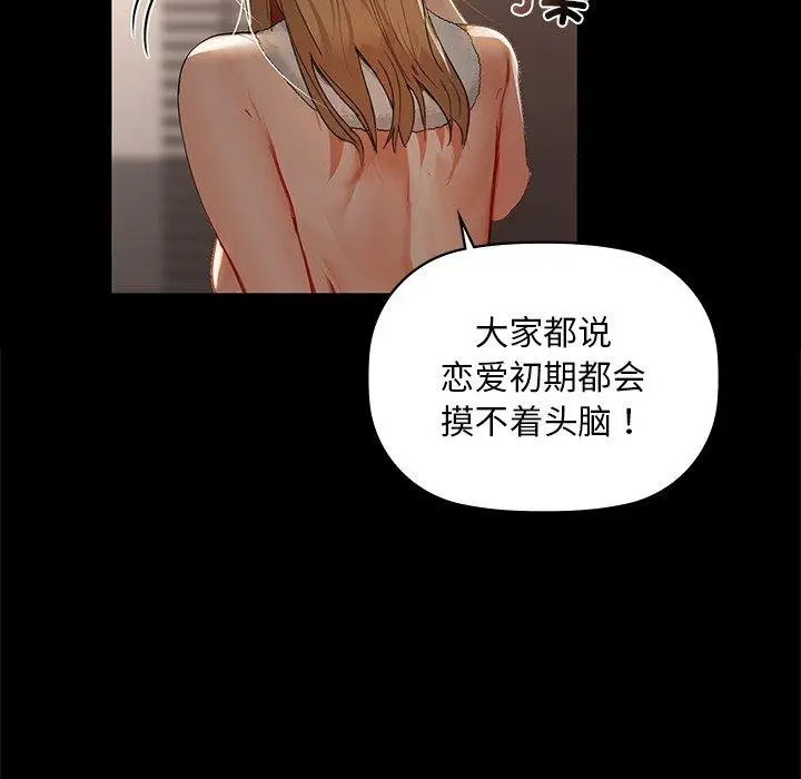 49 咖啡因_咖啡因