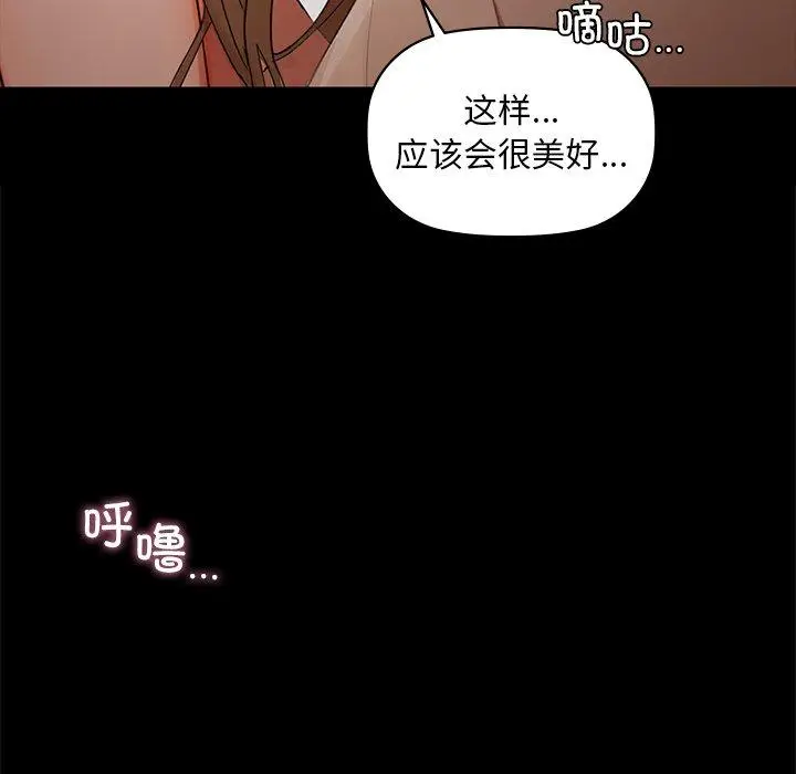 49 咖啡因_咖啡因