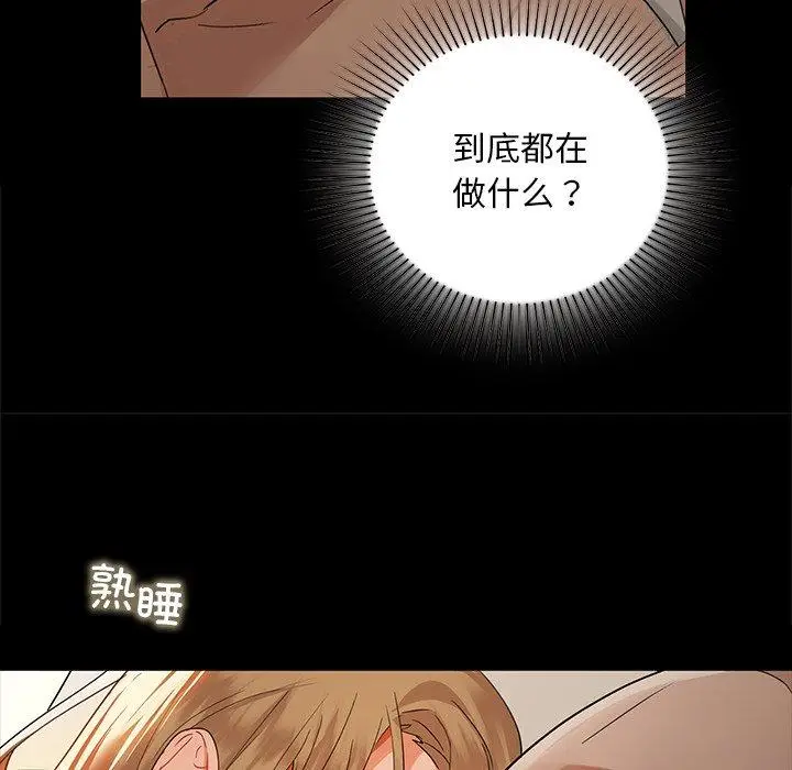 49 咖啡因_咖啡因
