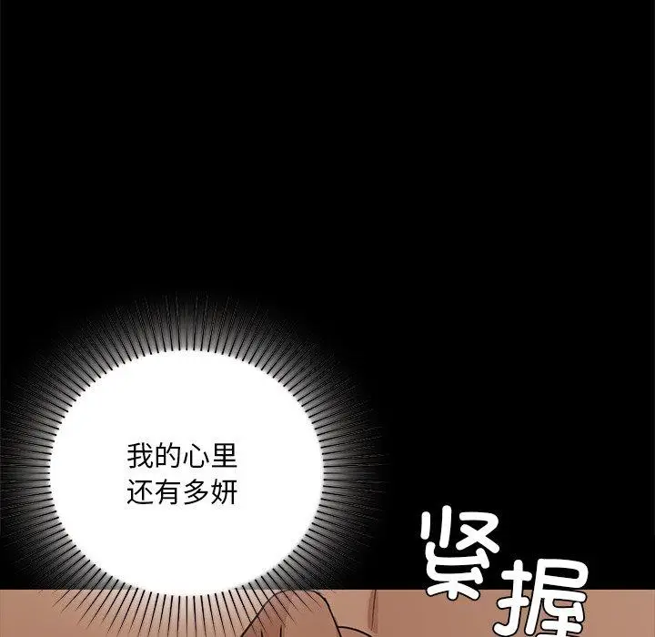 49 咖啡因_咖啡因