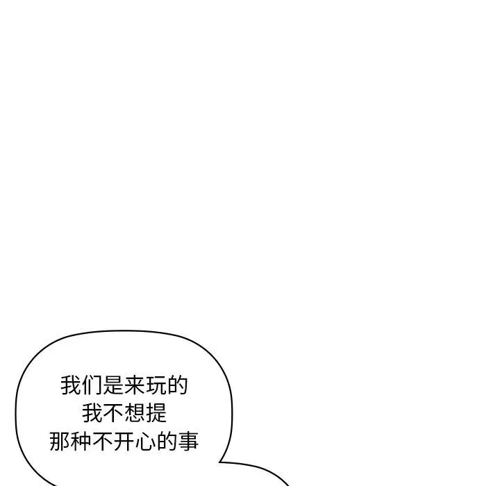 49 咖啡因_咖啡因