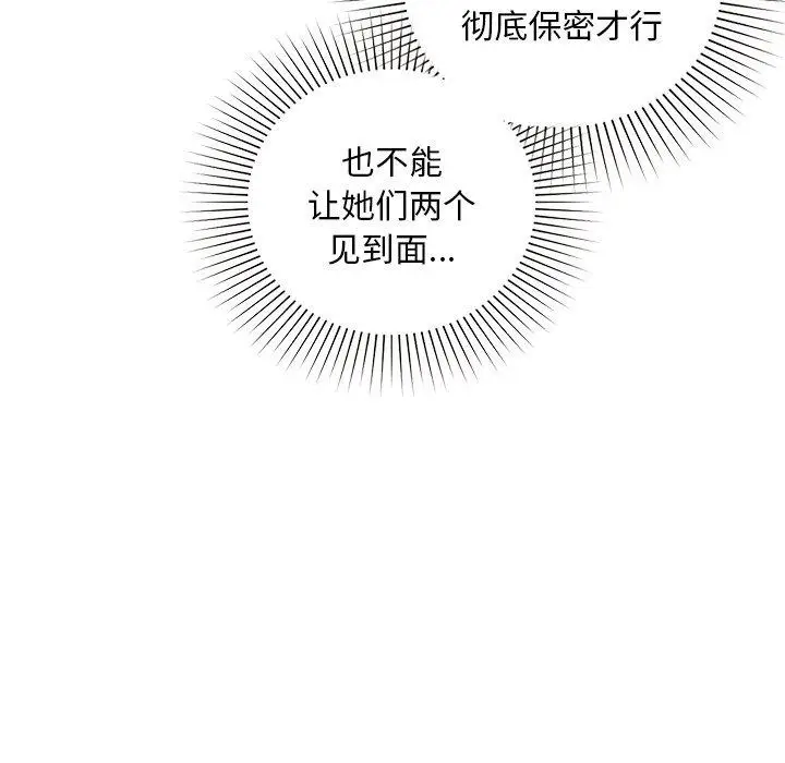 49 咖啡因_咖啡因
