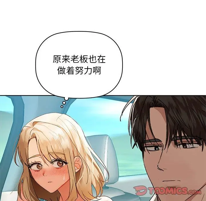 49 咖啡因_咖啡因