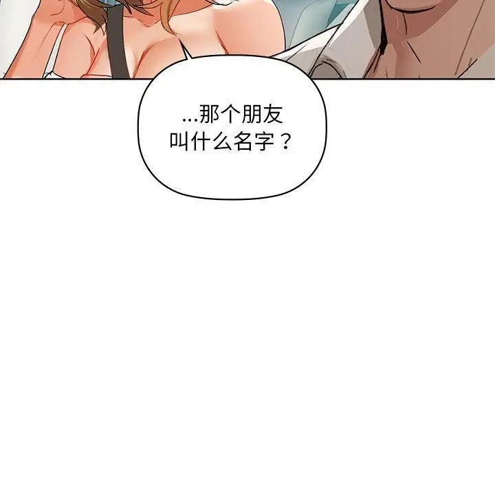 49 咖啡因_咖啡因