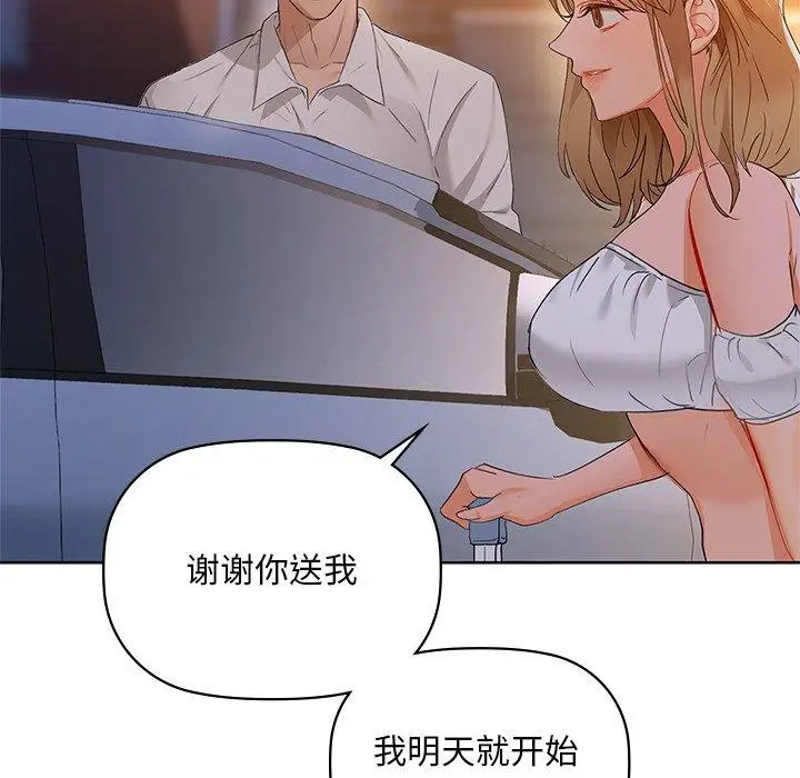 49 咖啡因_咖啡因