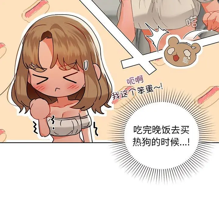 49 咖啡因_咖啡因