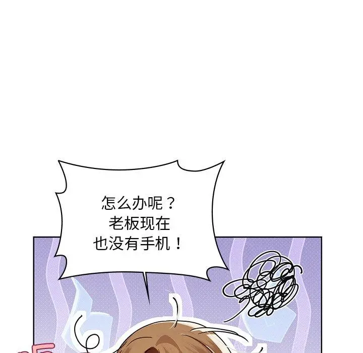 49 咖啡因_咖啡因
