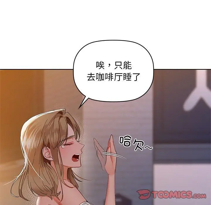 49 咖啡因_咖啡因