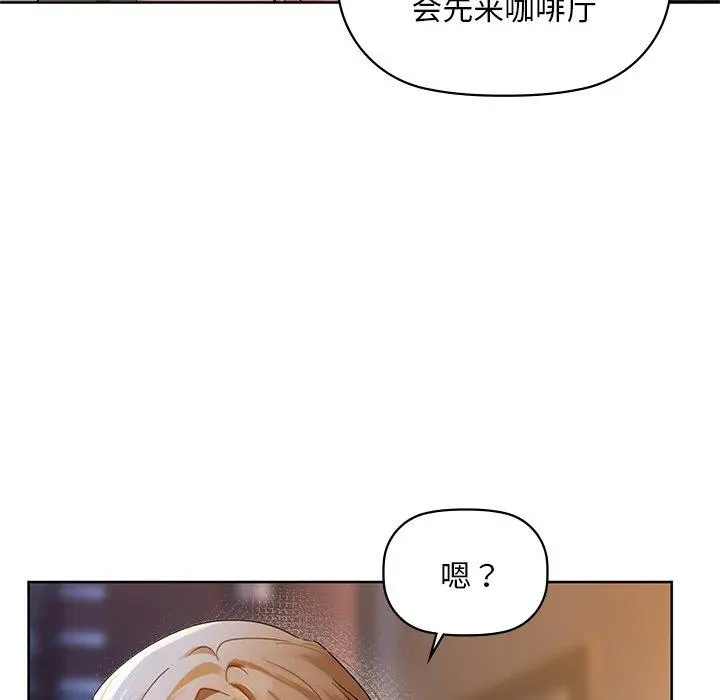 49 咖啡因_咖啡因