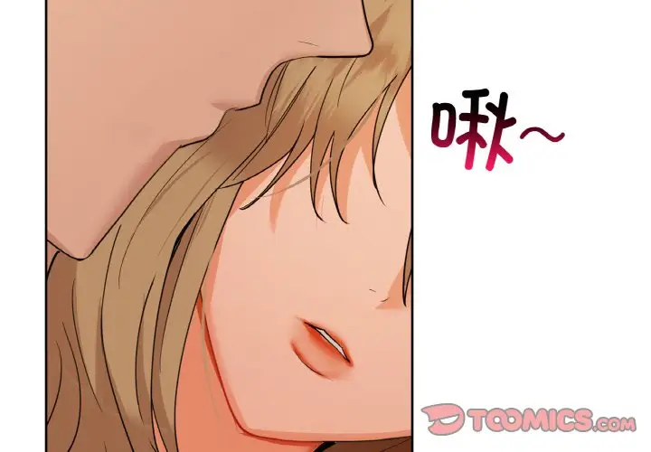 第 48 话_咖啡因
