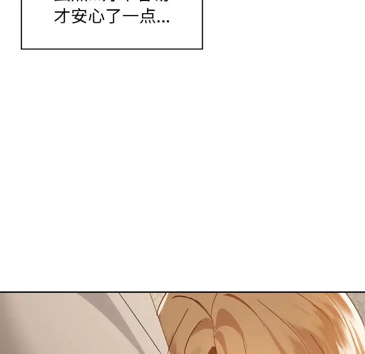 第 48 话_咖啡因