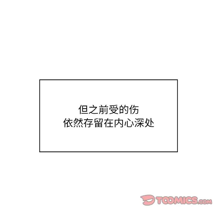 第 48 话_咖啡因