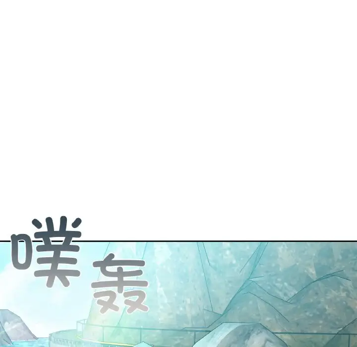 第 48 话_咖啡因