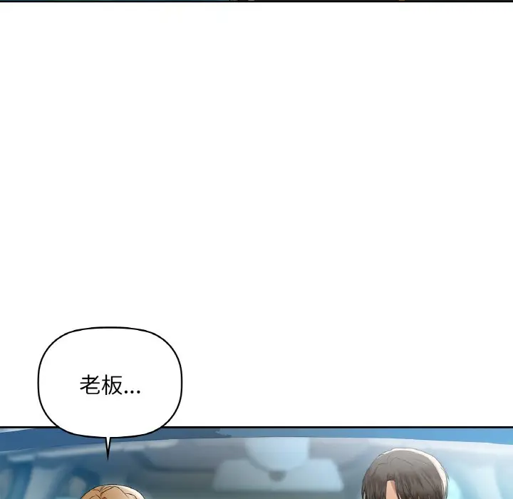 第 48 话_咖啡因