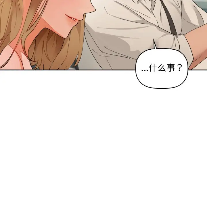 第 48 话_咖啡因