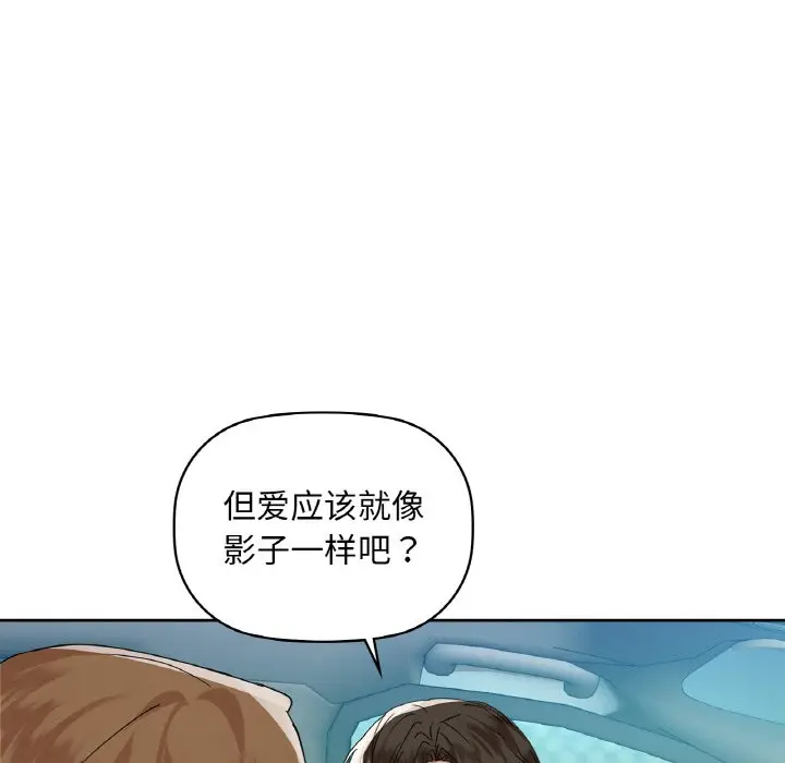 第 48 话_咖啡因