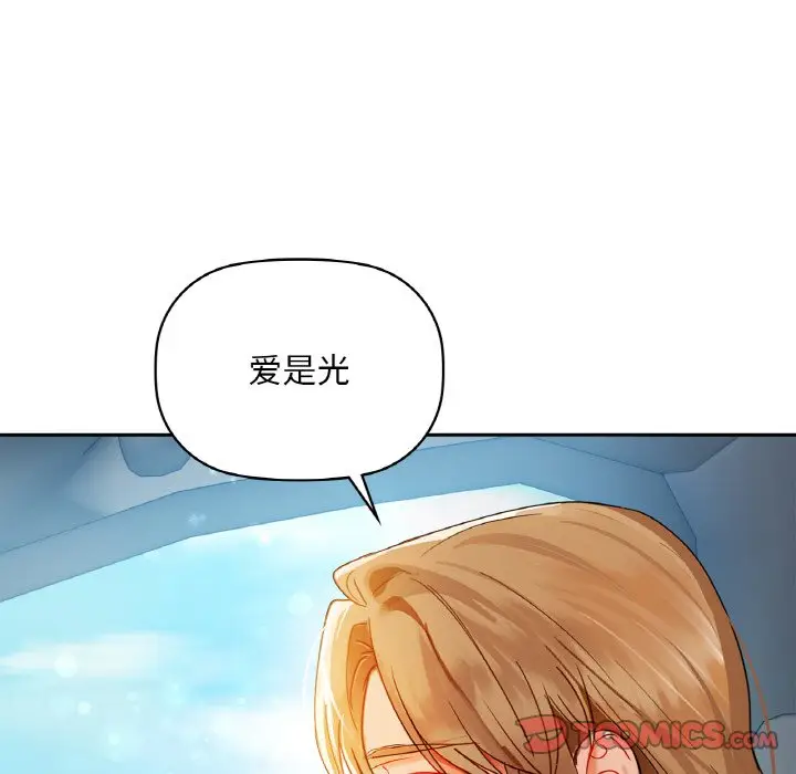 第 48 话_咖啡因