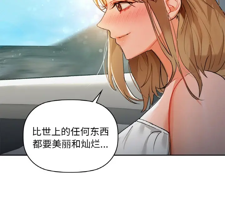 第 48 话_咖啡因