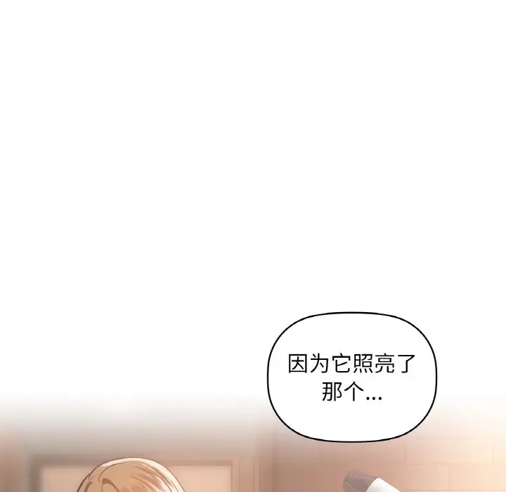 第 48 话_咖啡因