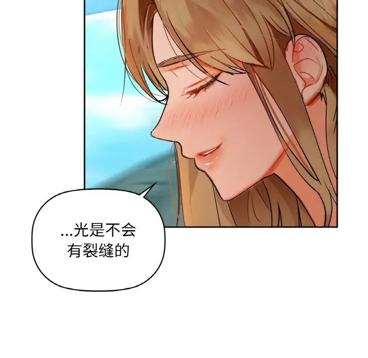 第 48 话_咖啡因