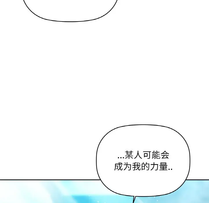 第 48 话_咖啡因
