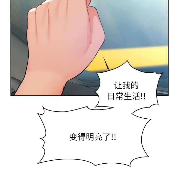 第 48 话_咖啡因