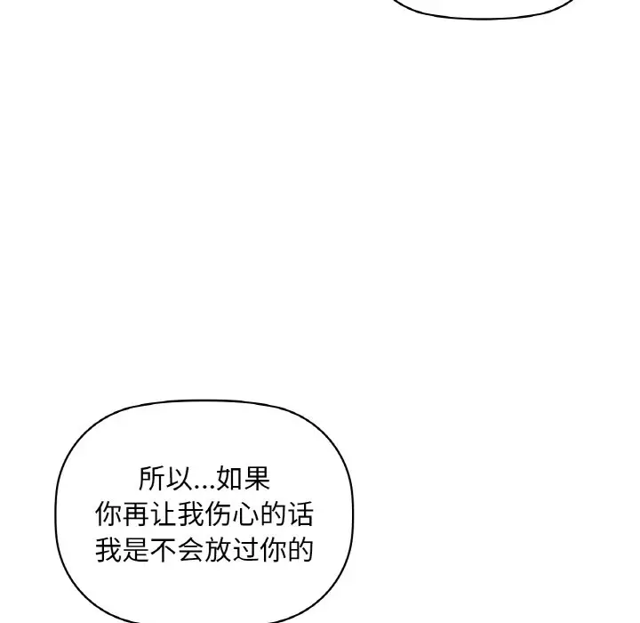 第 48 话_咖啡因
