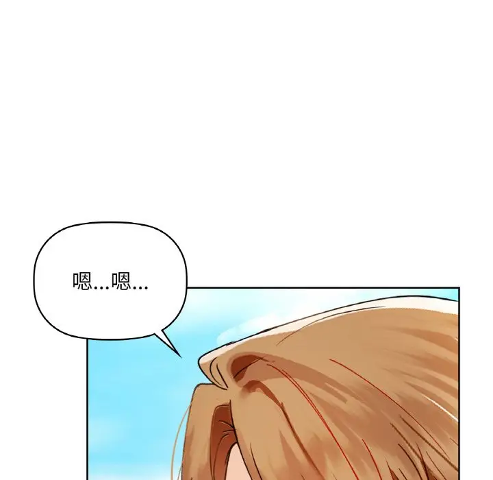 第 48 话_咖啡因