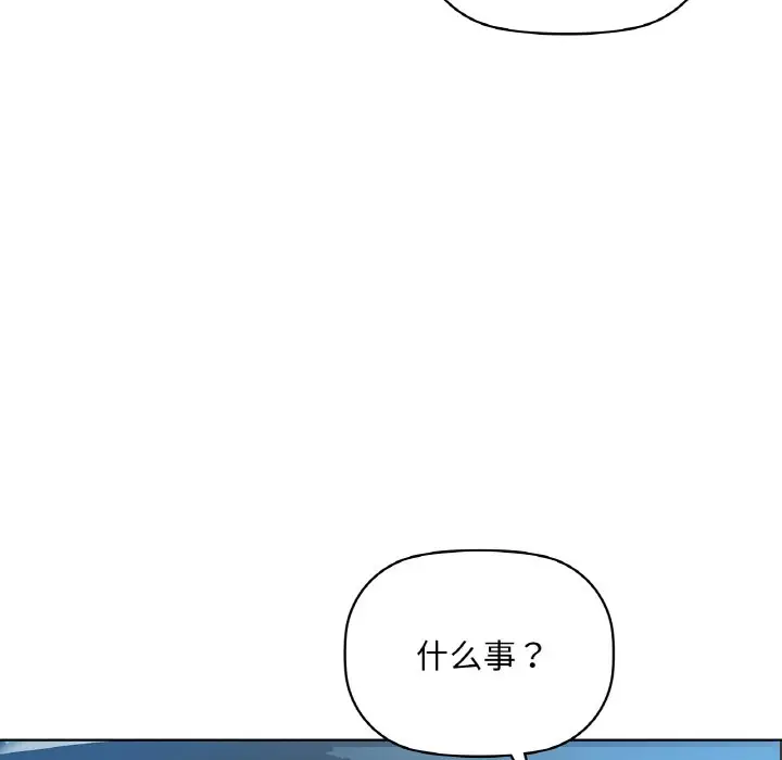 第 48 话_咖啡因
