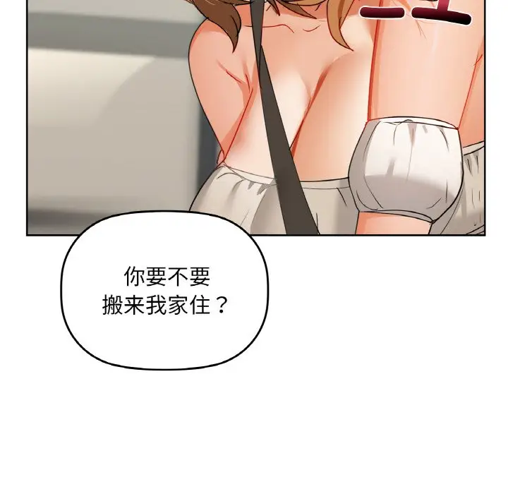 第 48 话_咖啡因