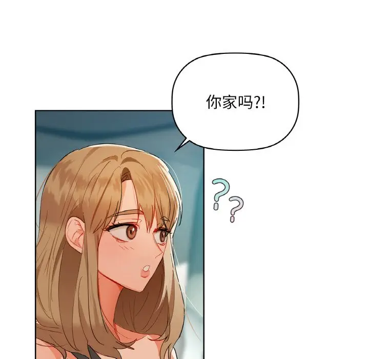 第 48 话_咖啡因