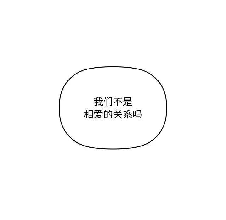 第 48 话_咖啡因