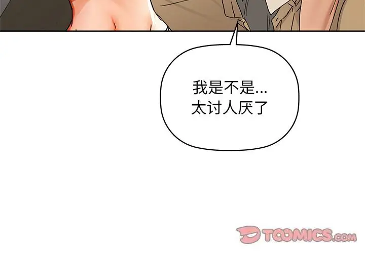46 咖啡因_咖啡因