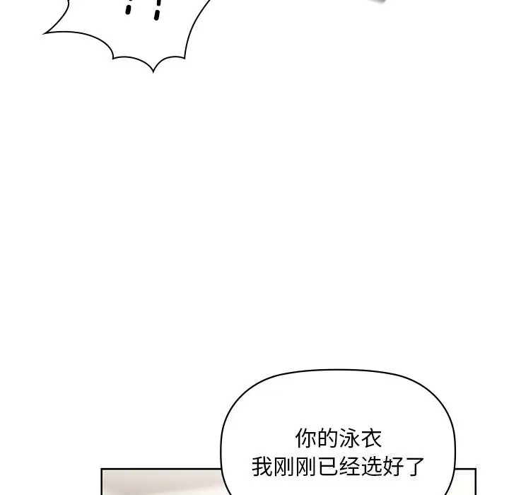 46 咖啡因_咖啡因