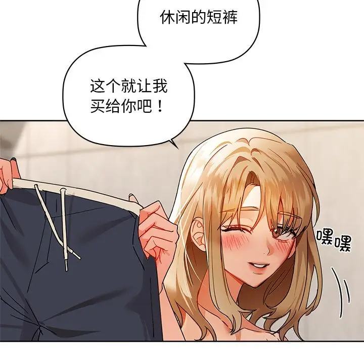 46 咖啡因_咖啡因
