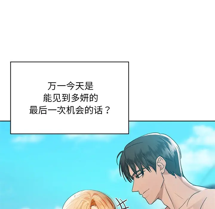 46 咖啡因_咖啡因