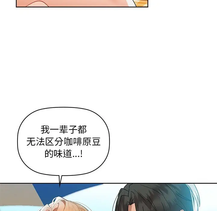 46 咖啡因_咖啡因