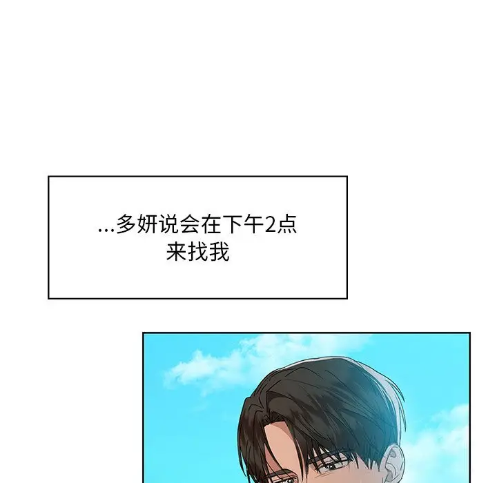 46 咖啡因_咖啡因