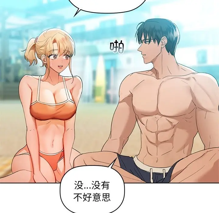 46 咖啡因_咖啡因