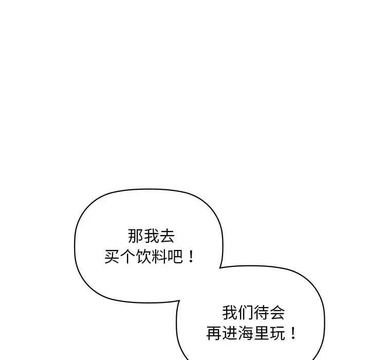 46 咖啡因_咖啡因