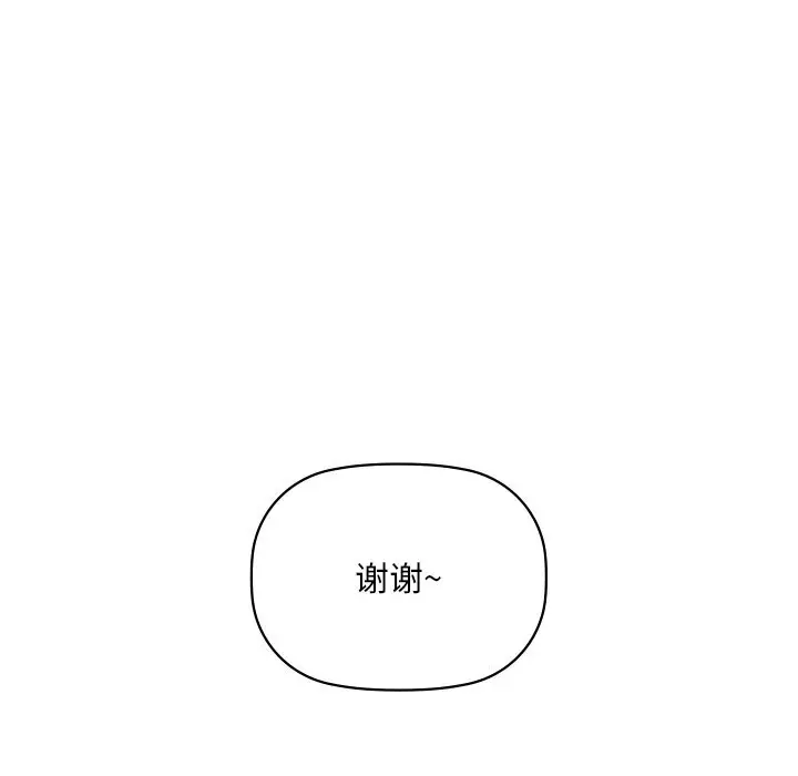 46 咖啡因_咖啡因