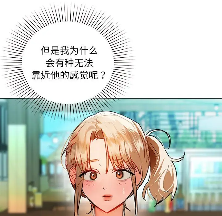 46 咖啡因_咖啡因