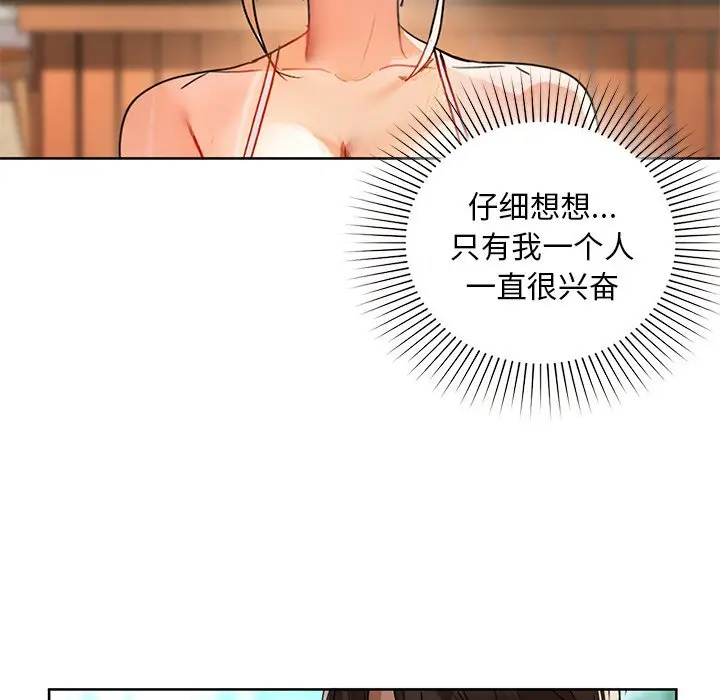 46 咖啡因_咖啡因
